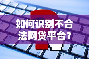 高利贷必下款口子链接秒批