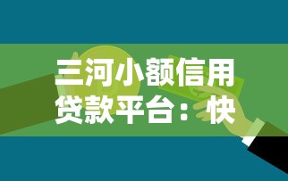 花呗借呗欠款被起诉如何应对