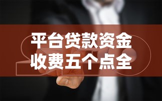 微信闪电贷延期还款方法详解