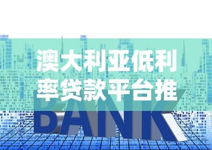 不用身份证私人借钱9月97%人不知！细解​5个借贷平台审核不通过
