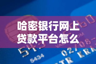 正规低息借款平台最新推荐