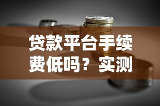 洛阳正规贷款平台排名榜：2023最新正规机构推荐