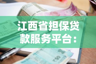 手机哪些口子好下款，梳理5个黑户放款都有什么口子