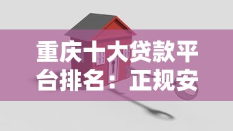 2024急需借款哪个平台好下款
