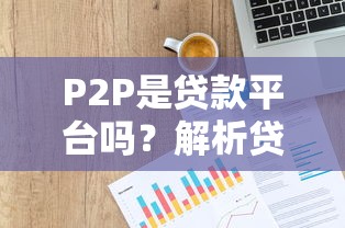 57岁支付宝贷款口子9月高效实时更新中！带您收集这5个57岁网贷渠道借钱