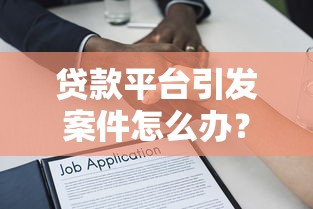 能下款的网贷，梳理5个和拍拍贷一样容易借钱的平台