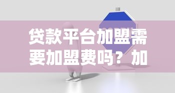 新浪有借借款条件详解及申请指南