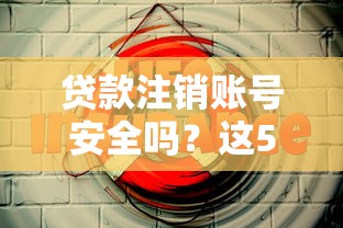 网上借钱新选择，省内五个放款快的贷款平台
