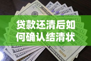 哪个口子半夜下款，整合5个军人贷款平台