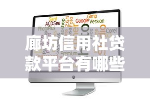 2023年贷款平台年利率最低排行榜及选择攻略