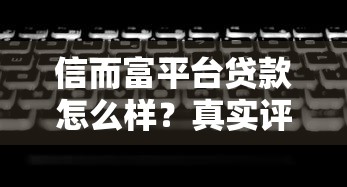 手机快速下款口子秒批到账