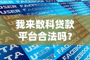 超e借借款入口在哪快速申请