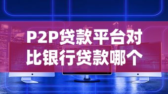 黑了贷款10000口子如何快速下款