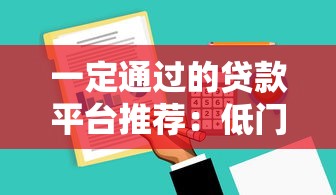 2025年网贷不能通过审核9月最新汇总！本次解说这五个贷款平台审核不通过
