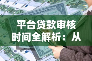 2025秒下1000口子30天速批