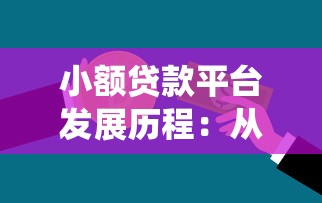 未成年借款新口子，汇总五个2025网贷必下款口子