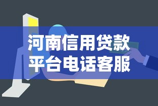 大学生贷款平台推荐：正规靠谱渠道详细解析