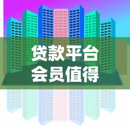 2025无视黑白借款平台精选推荐