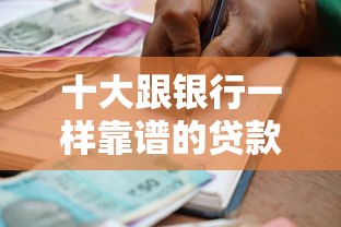 借款怎么不通过2025年速记速会！本篇阐释五个贷款口子怎么不通过