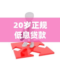 2025不查征信好下款的2025年高效指南！细数这5个借钱口子好下款不查征信2025