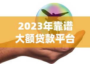 利信钱包借款口子申请入口