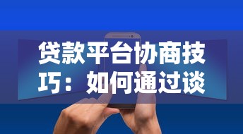 2025秒下款口子推荐合集