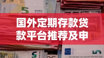 什么贷款口子不看征信不能下款的9月必阅​这5个！本篇为您全面聚合！