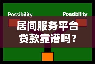 最近放水的口子12，介绍五个平台借钱不看征信秒到账