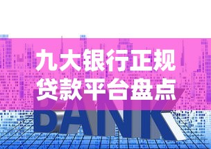 信用卡申请被拒要求人工复审怎么办？高效通过的正确申请方法