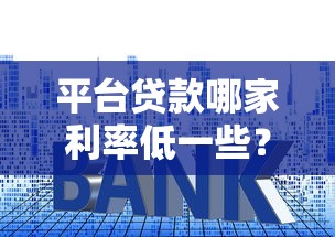 贷款平台身份证授权安全吗？这五大风险与防范技巧必看