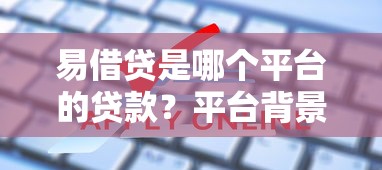 杭州工银e钱包特约扣款原因解析