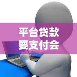 小额贷款1000元秒下款，总结五个有容易借的平台嘛