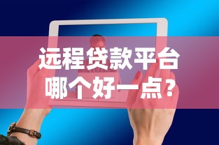 2025年黑户秒下款5000元app合集