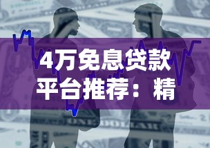 只填资料秒下款借款口子推荐