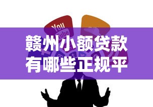 2025最新黑户贷款口子秒下款