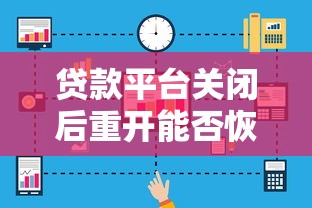 哪些网贷下款口子，梳理5个逾期严重负债高能下款的平台
