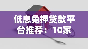 麦子借款还能下款吗，国内五大大学生小额贷款平台