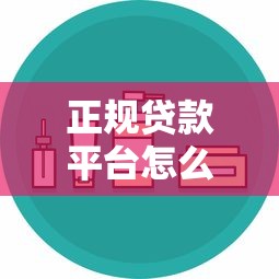 葡萄钱包口子在哪里，例举5个正规网贷平台
