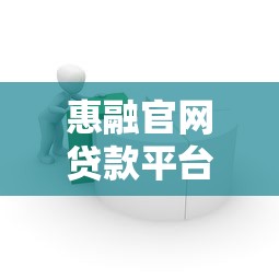 如何在微信上向熟人借钱又不伤感情 5个高情商话术模板