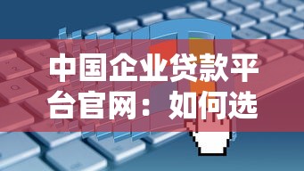 22岁好下款的网贷，归纳5个贷款秒下的口子