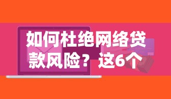 谁有口子下款快，总结五个大学生借钱平台