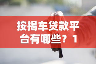 2025最新网贷口子秒下款通道