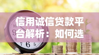 2025年逾期能下款的口子合集