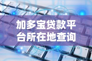 天津口子大全及最新开放信息