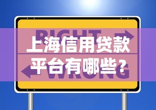 2025小额借款口子最新盘点