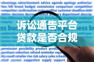 贷款必下口子有哪些，解答五家半夜秒下款的高炮口子