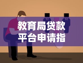 19年微信贷款的口子本月借贷小白必读！本次细说5个网贷平台的借款渠道