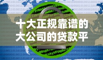 小赢卡贷详解申请额度利率流程