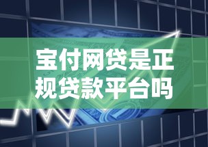 征信不好也能下款?这10个平台审核宽松放款快 征信不好也能下款?这10个平台审核宽松放款快