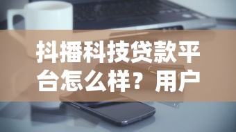 2025黑户能下款的正规网贷平台